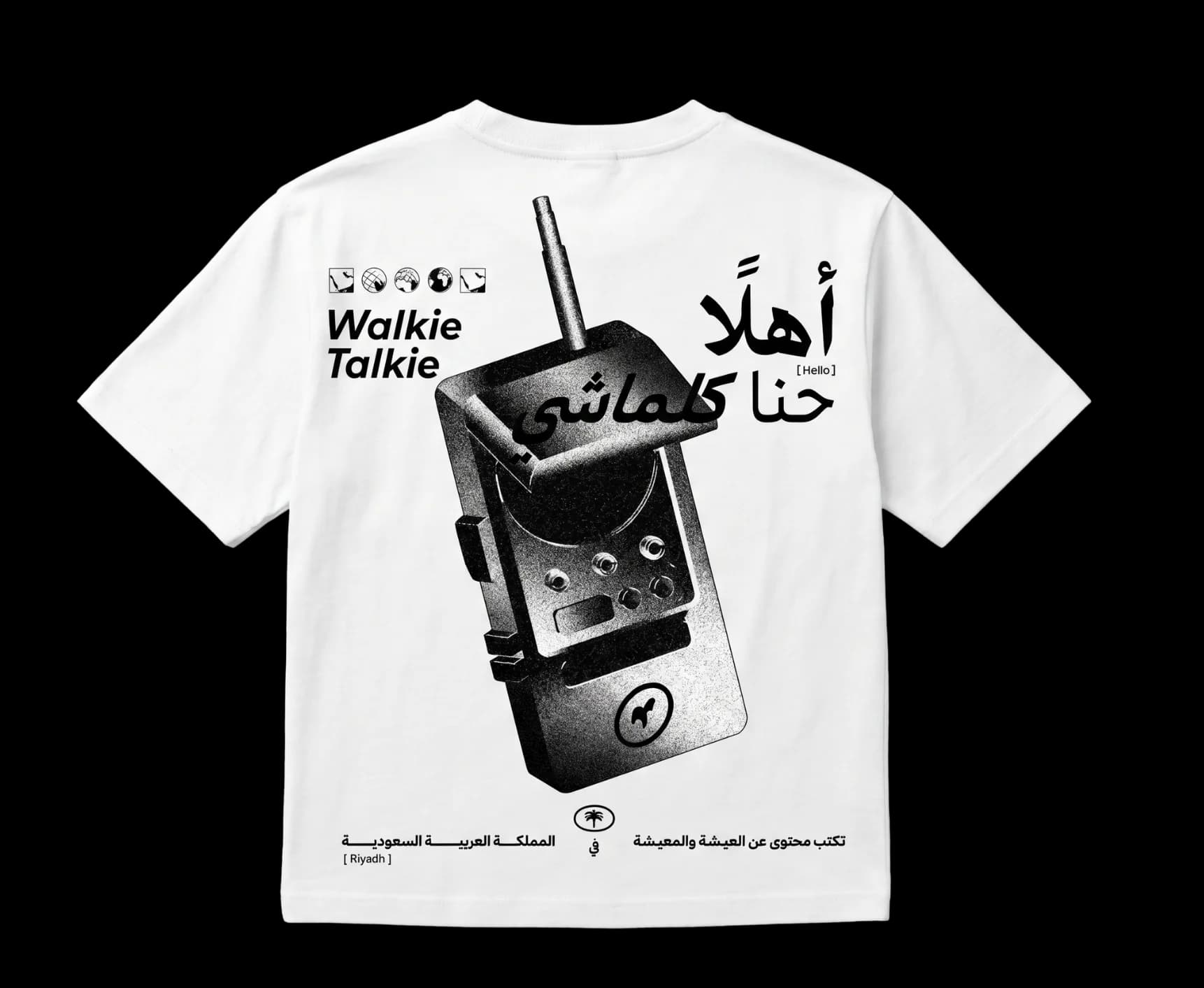 تيشيرت كلماشي